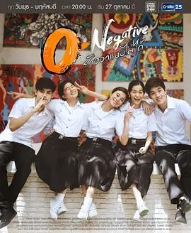 《O型血国语》：悬疑与情感交织，一场关于救赎的较量