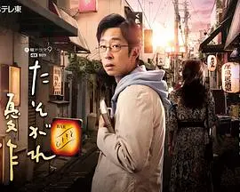 《黄昏的优作》：黑泽明遗风，一段关于救赎与尊严的末路悲歌