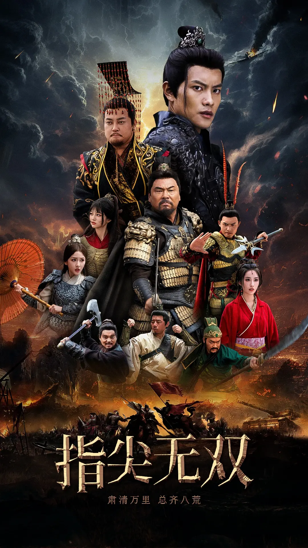 指尖无双：电竞梦的燃情绽放，技术与情感的交织