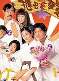 《挞出爱火花粤语》：爱情与拳击的激情冒险之旅