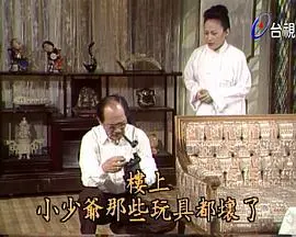 《红尘无泪》影评：爱恨交织的命运悲歌，揭秘时代洪流下的个人挣扎