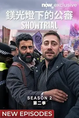 《模范审判2》强势回归：法律的罗生门，谁是真正的正义化身？深度剖析与精彩看点！