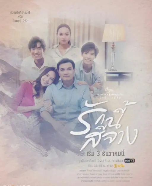 《消逝的爱》：当回忆变成利刃，爱与遗憾的最终归宿 | 影评