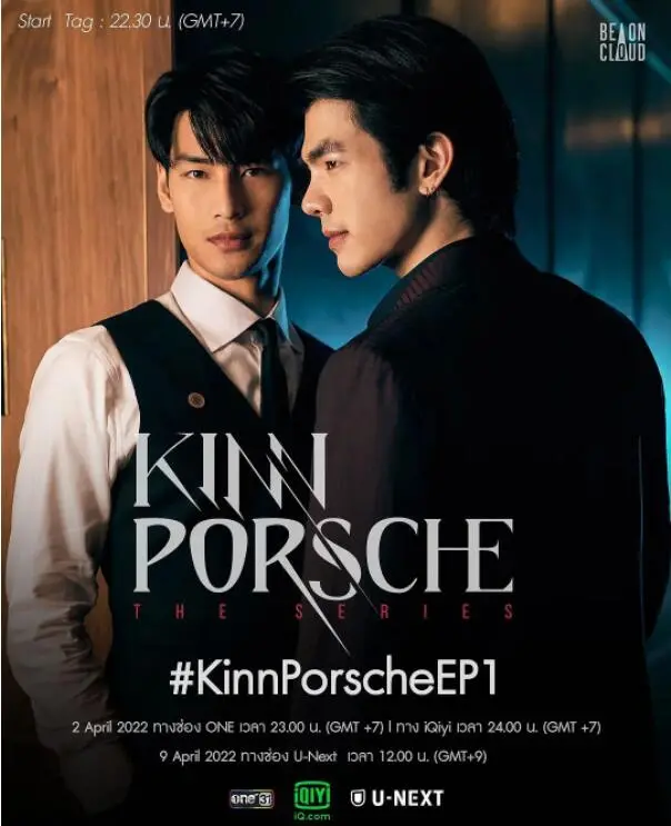 《黑帮少爷爱上我》：高颜值黑帮罗曼史，甜虐交织，霸道少爷的恋爱攻略！