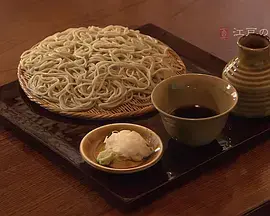 品味江户美食文化：美之壶中荞麦面的艺术魅力与历史深度探索