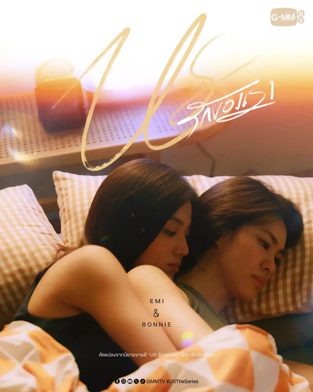 《我们的爱情》：当爱情遭遇现实，是坚守还是放手？一部拷问人性的情感力作