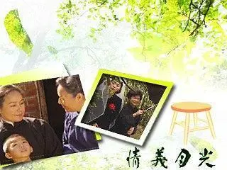 《情義月光》：江湖情仇与爱恨纠葛，刀光剑影下的侠骨柔情深度解读