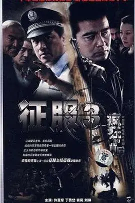 《疯狂的背后》：揭秘人性迷宫，一场烧脑反转的心理悬疑之旅！