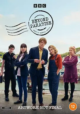 《超越天堂》：当信仰碰撞权谋，灵魂拷问的深度巨制，揭示人性与体制的终极博弈