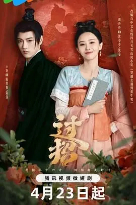 《过招》：一场暗流涌动的家庭博弈，婚姻裂痕下的情感纠葛与人性考验