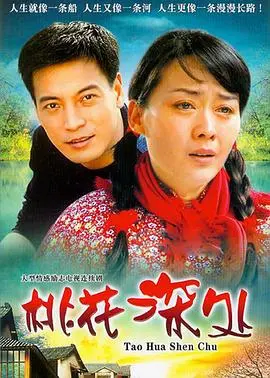 《哑妹》：沉默的力量，跨越鸿沟的爱与救赎，细腻描绘边缘女性的生存悲歌